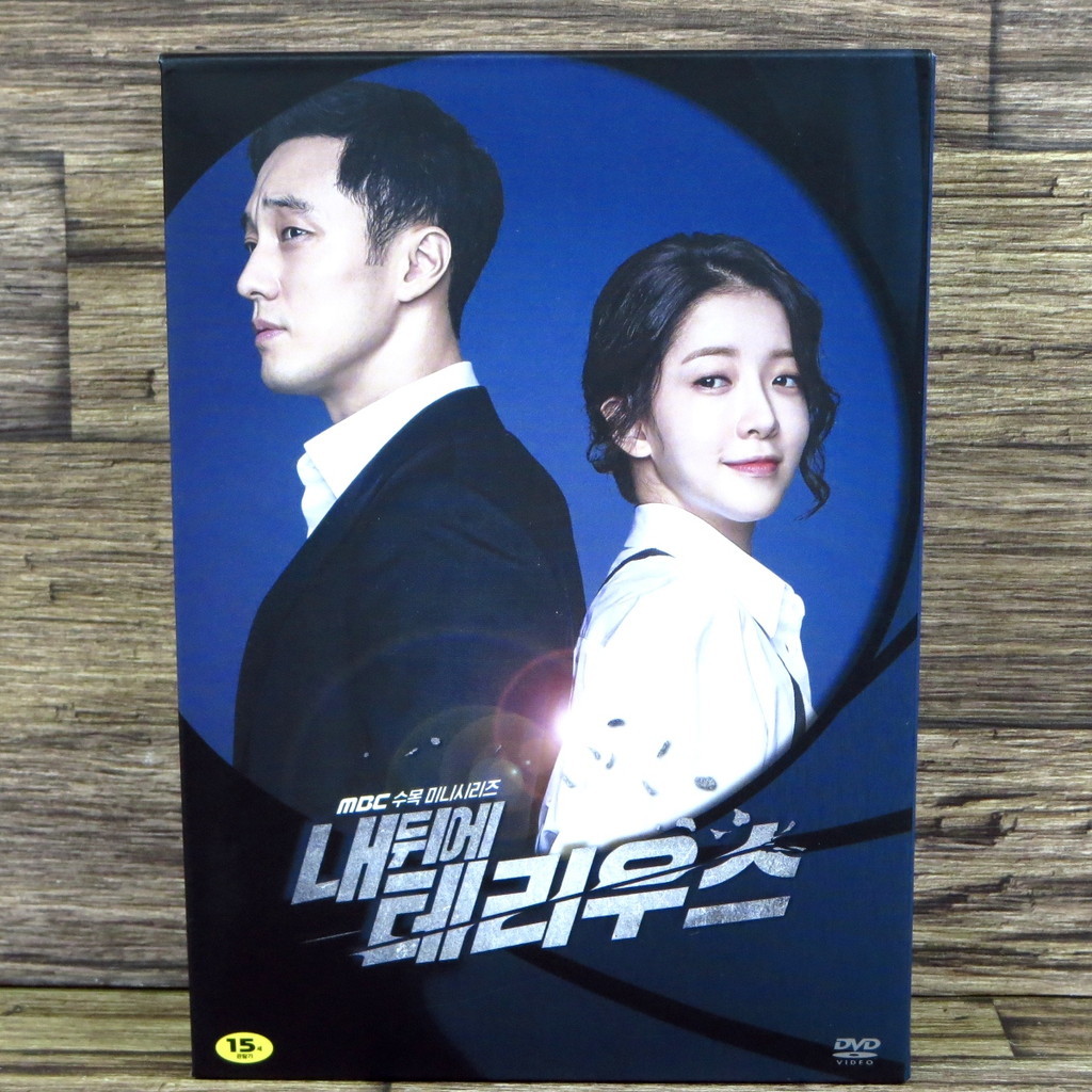◇入手困難 私の恋したテリウス A Love Mission 韓国版DVD BOX ソ