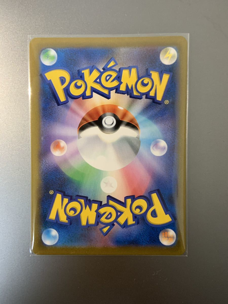 ヤフオク ポケモンカード ポケカ ピカチュウ V レッド Csr ヤフオク ポケモンカード ポケカ ピカチュウ V レッド Csr