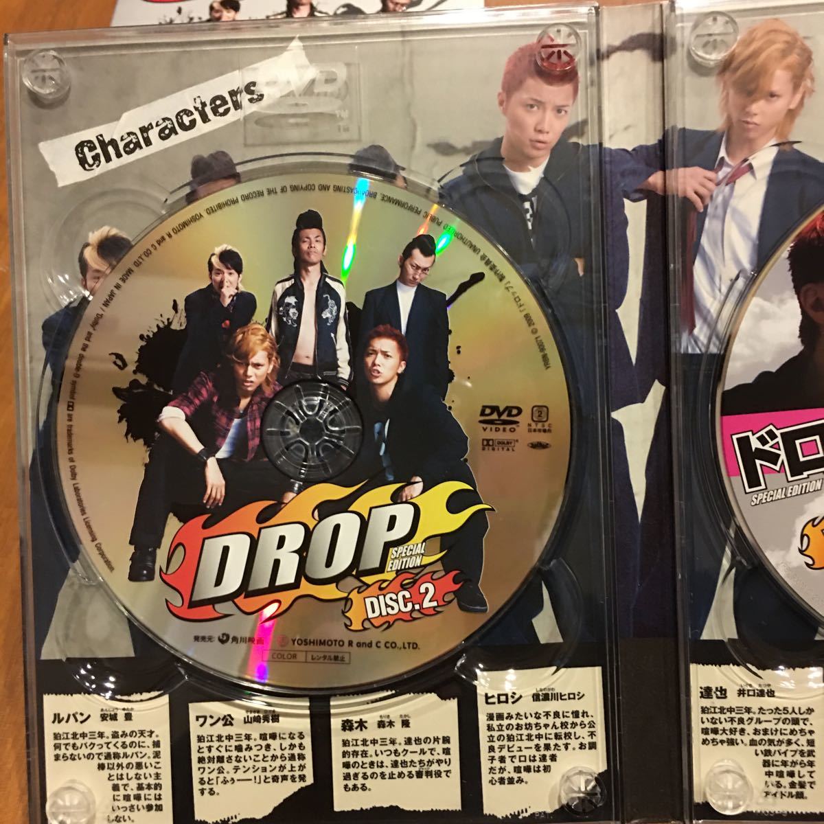 DROP ドロップ　DVD初回盤　特典物未開封付き