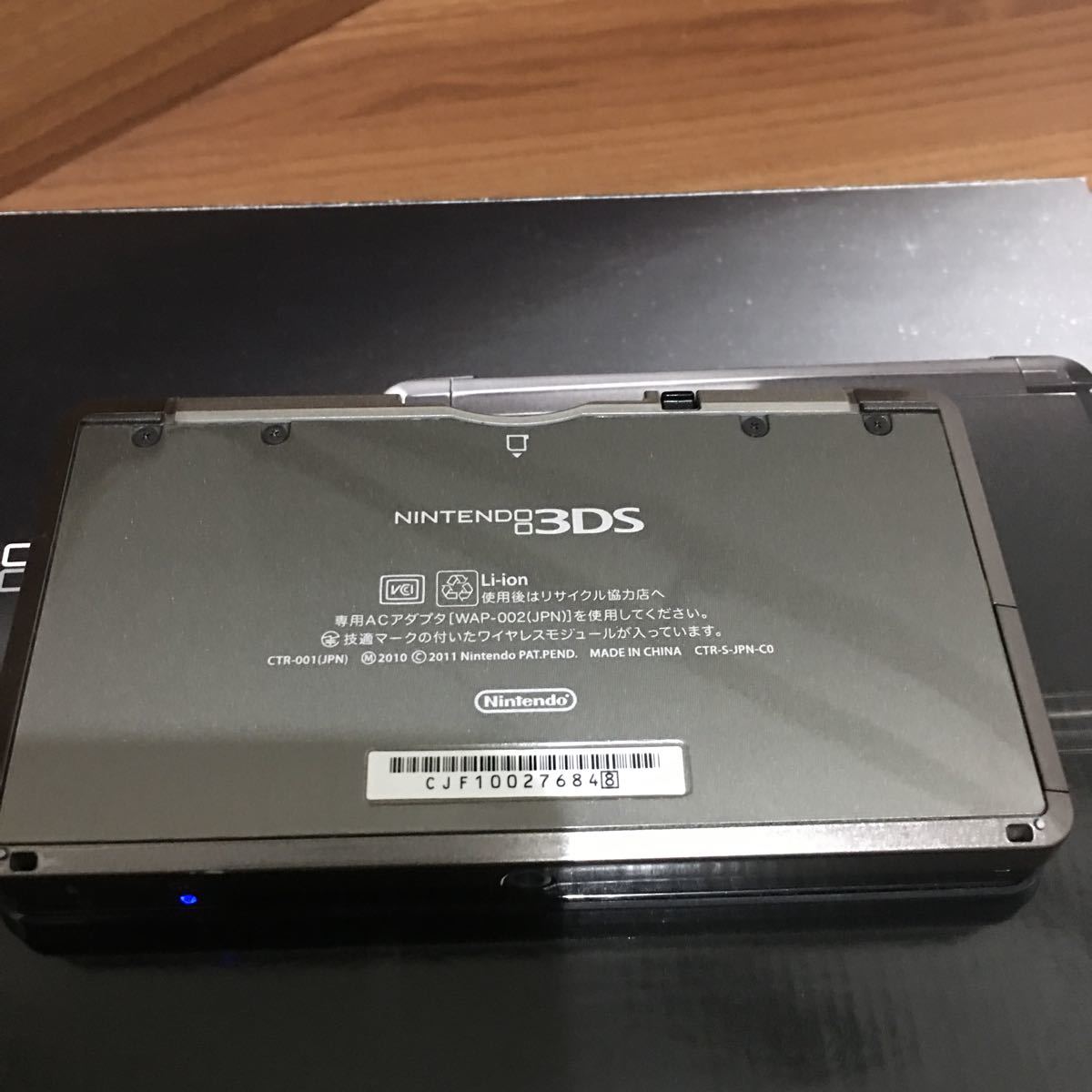 コスモ ニンテンドー3DS ニンテンドー3DS本体 アクアブルー 任天堂 任天堂3DS Nintendo 3DS 