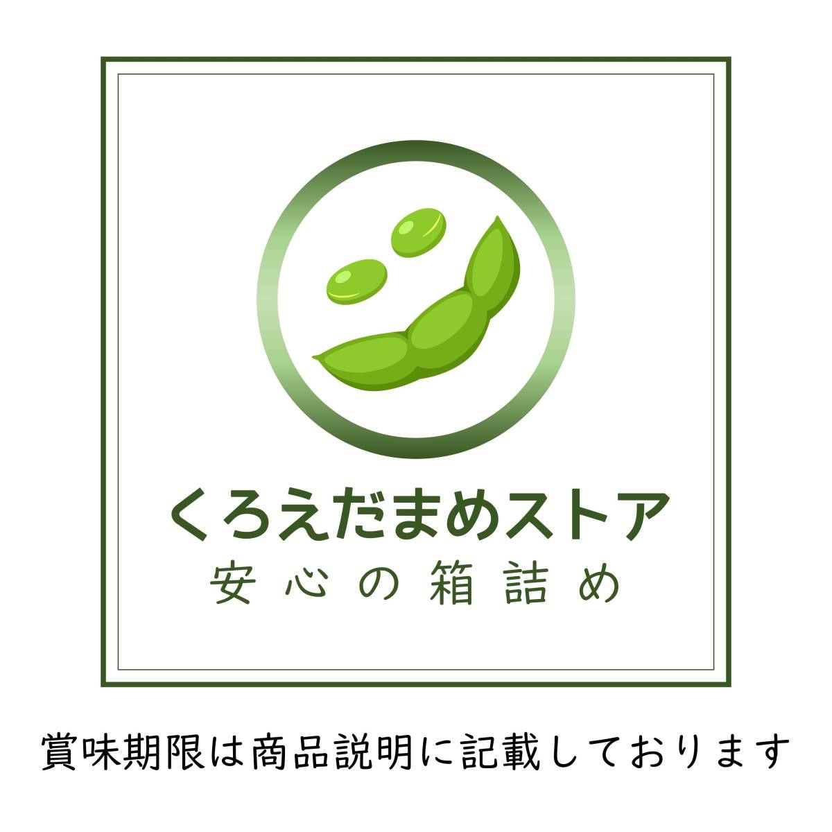 【箱詰・スピード発送】GN3 4種96個 ゴディバ ナポリタン チョコレート ジップ袋詰 ダンボール箱梱包 送料無料 くろえだまめ_画像6