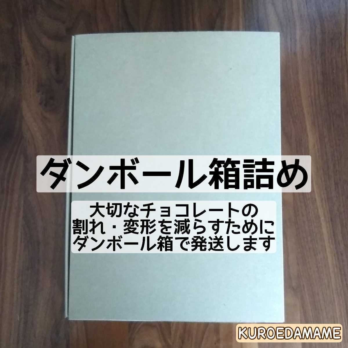 【箱詰・スピード発送】W48 ホワイト 48個 リンツ リンドール チョコレート ジップ袋詰 ダンボール箱梱包 送料無料 くろえだまめ_画像3