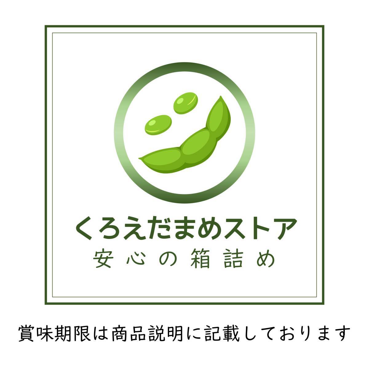 【箱詰・スピード発送】B16 ダークセット 2種16個 リンツ リンドール チョコレート OPP袋詰 ダンボール箱梱包 送料無料 くろえだまめ_画像7