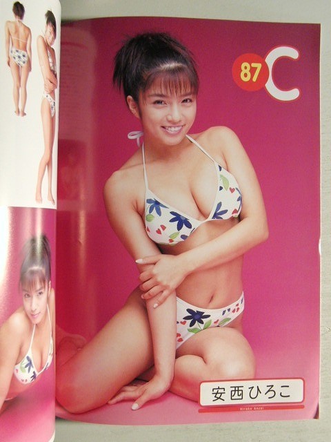 デカップ’98 安西ひろこ/飯島みゆき/五十嵐りさ/小野砂織/黒田美礼/吉田里深/松田純/パイレーツ
