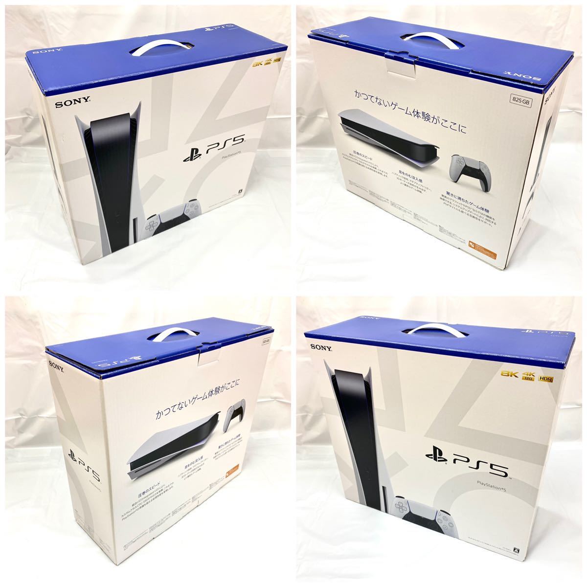 ●[1円スタート!!]SONY ソニー●PlayStation5 プレイステーション5/PS5/本体/CFI-1000A/825GB/プレステ5/ゲーム/白/ホワイト/8K/EF5/①_画像9