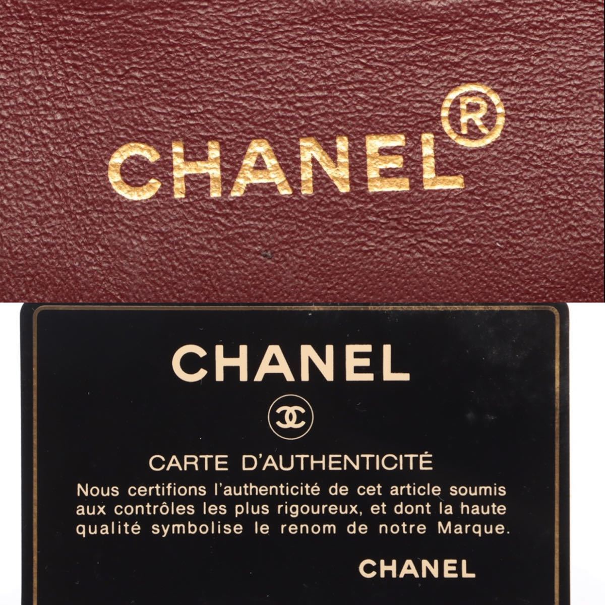 ★ CHANEL シャネル　マトラッセ ラムスキン ダブルフラップ ターンロック　ブラック 25cmゴールド金具 チェーンショルダー　レディース★_画像10