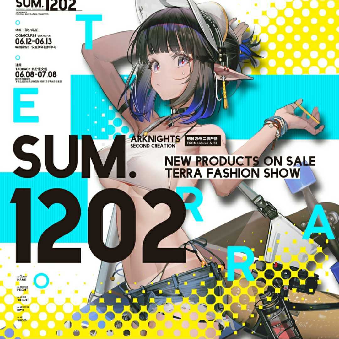 Yahoo!オークション - 【現品】Arknights アークナイツ Liduke Yahoo!オークション - 【現品】Arknights アークナイツ Liduke