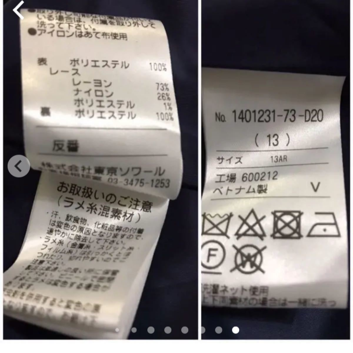 新品ソワールApploberry ラメレースが華やかな前開きのロング