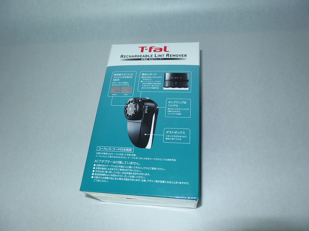 [ новый товар : нераспечатанный товар ]T-falti мех ru заряжающийся - шерсть шар очиститель -JB7000J0- заряжающийся &USB подача тока 