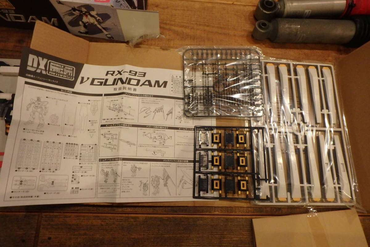 超希少 絶版 DXアクション RX-93 νガンダム 美品 RX93 ニュー 超希少 絶版 DXアクション RX-93 νガンダム 美品 RX93 ニュー