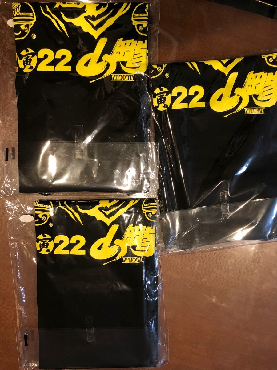 2022年山岡家限定Tシャツ LL|Yahoo!フリマ(旧PayPayフリマ) 2022年山岡家限定Tシャツ LL|Yahoo!フリマ(旧PayPayフリマ)