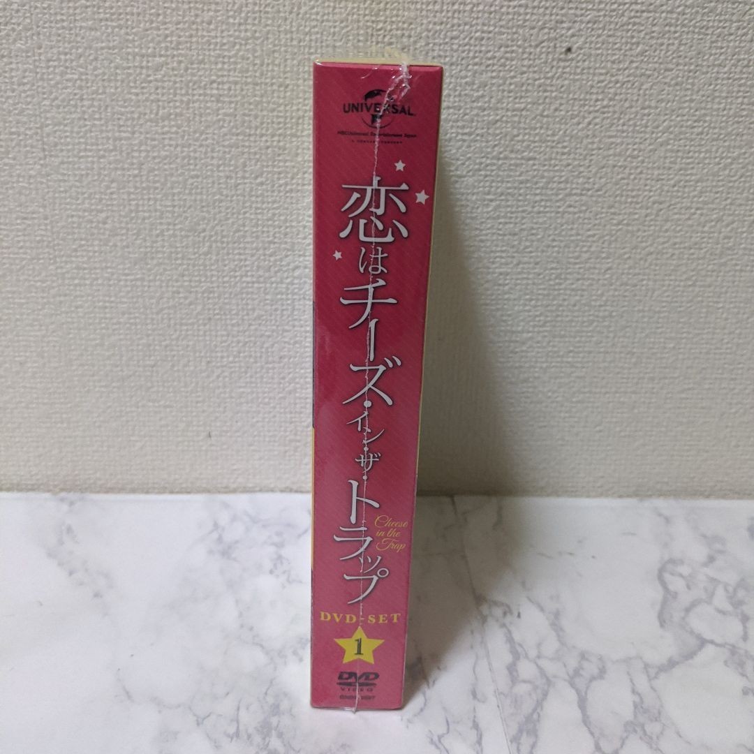 初回限定　恋はチーズ・イン・ザ・トラップ　DVD-BOX 特典ブックレット　