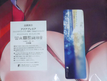 Yahoo!オークション - 関西漁業協同組合『ホロライブ「宝鐘 Yahoo!オークション - 関西漁業協同組合『ホロライブ「宝鐘