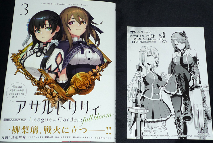Re:ゼロから始める異世界生活 レム C94 まかろん大帝 がおう Re:ゼロから始める異世界生活 レム C94 まかろん大帝 がおう