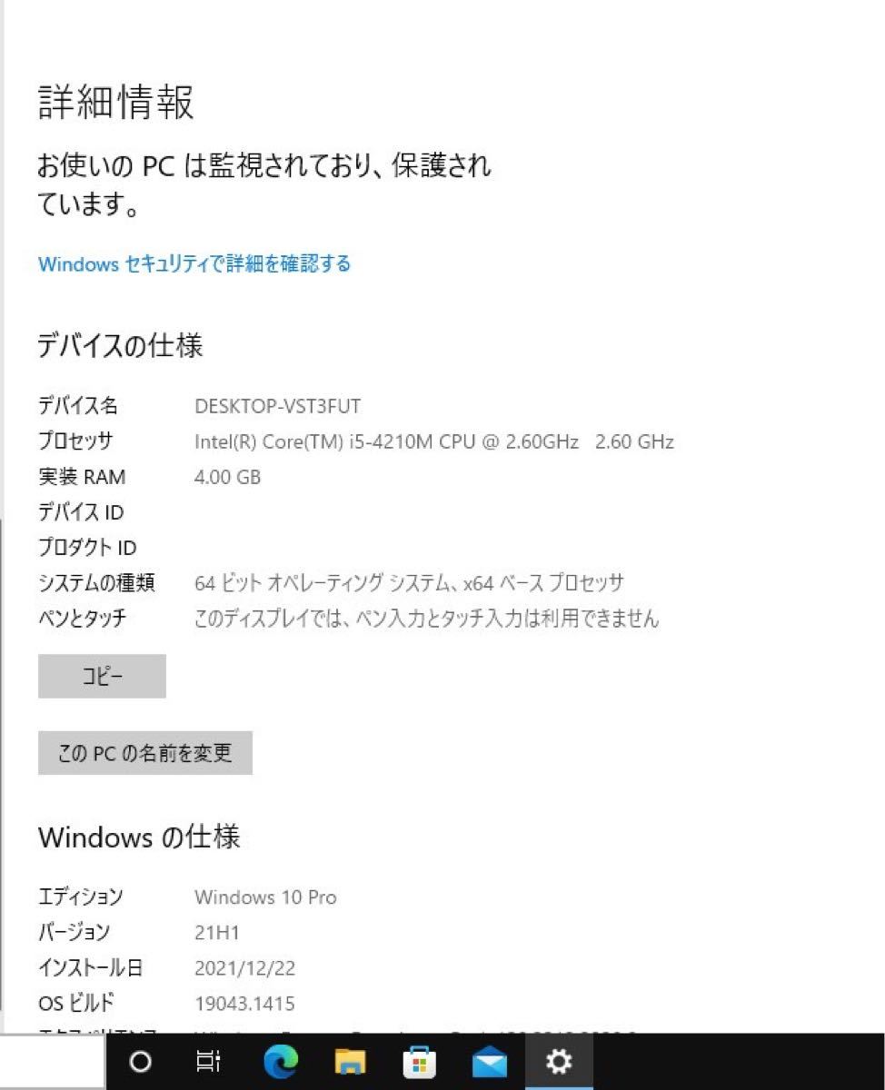 着後レビューで 送料無料 Necノートパソコン Versapro Vk26txzdn 使用済 2 Nec Reachahand Org 着後レビューで 送料無料 Necノートパソコン Versapro Vk26txzdn 使用済 2 Nec Reachahand Org