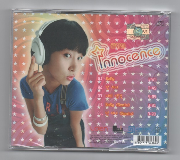韓国CD★　キム・ジョンミン　1st Mini Album 「Innocence」 ★ 未開封品_ケース(ウラ面)　