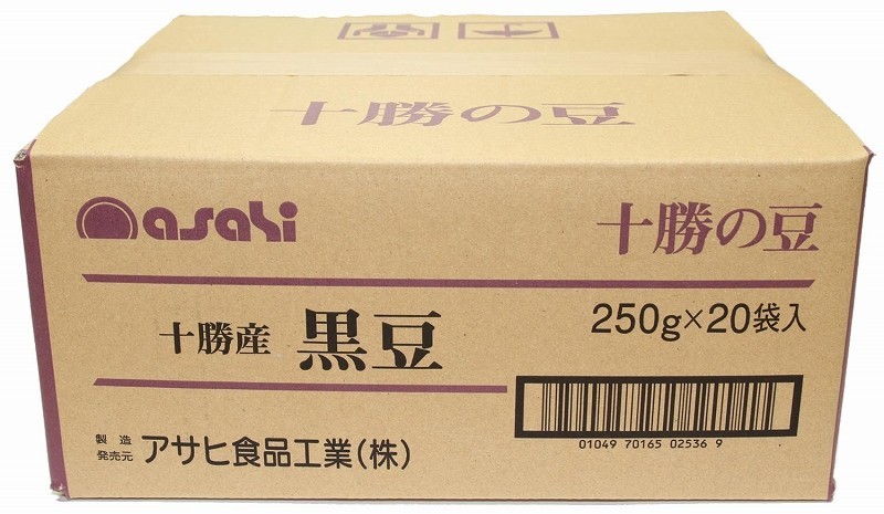 流通革命　北海道十勝産　黒豆　250ｇ×20袋×1ケース　【北海道産　業務用　BTOB　小売用　アサヒ食品工業　黒大豆】_画像4