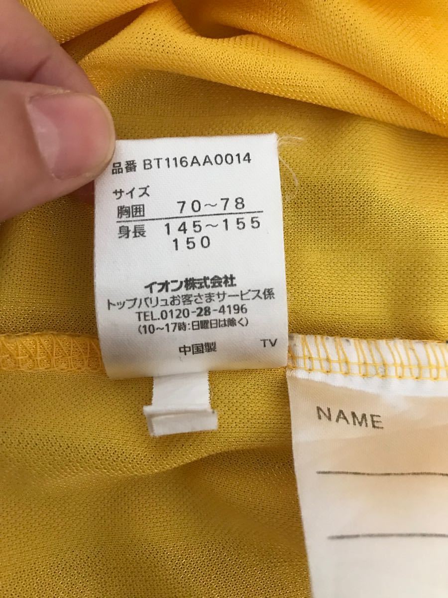 半袖Tシャツ　サッカーウェア