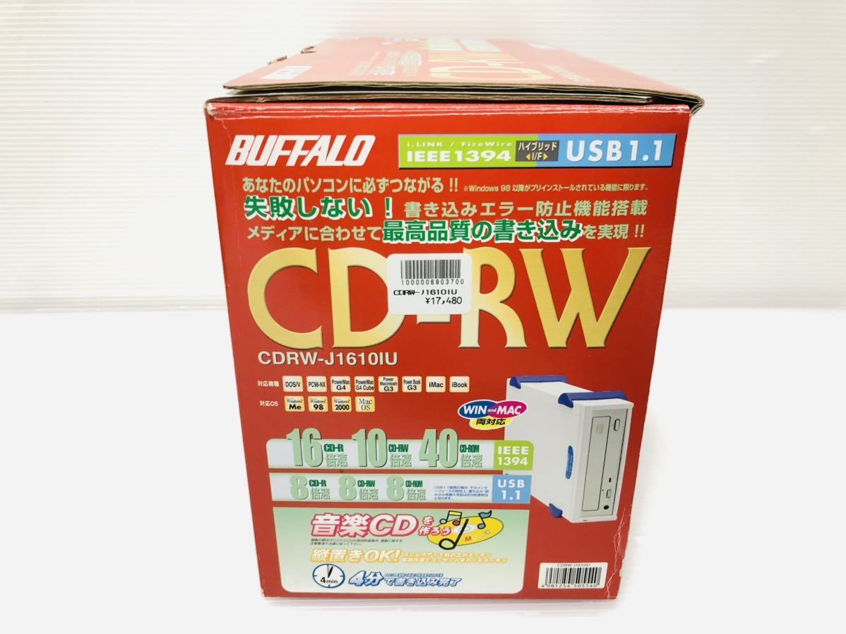 【希少当時もの】BUFFALO CDRW-J1610IU デッドストック バッファロー 外付CDRW未使用ドライブ