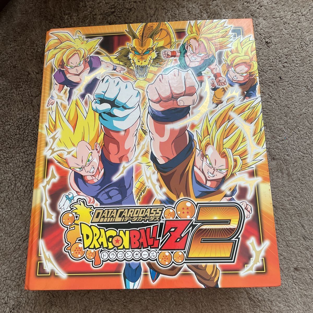 ☆美品☆ドラゴンボールデータカードダス2☆カードケース+カード