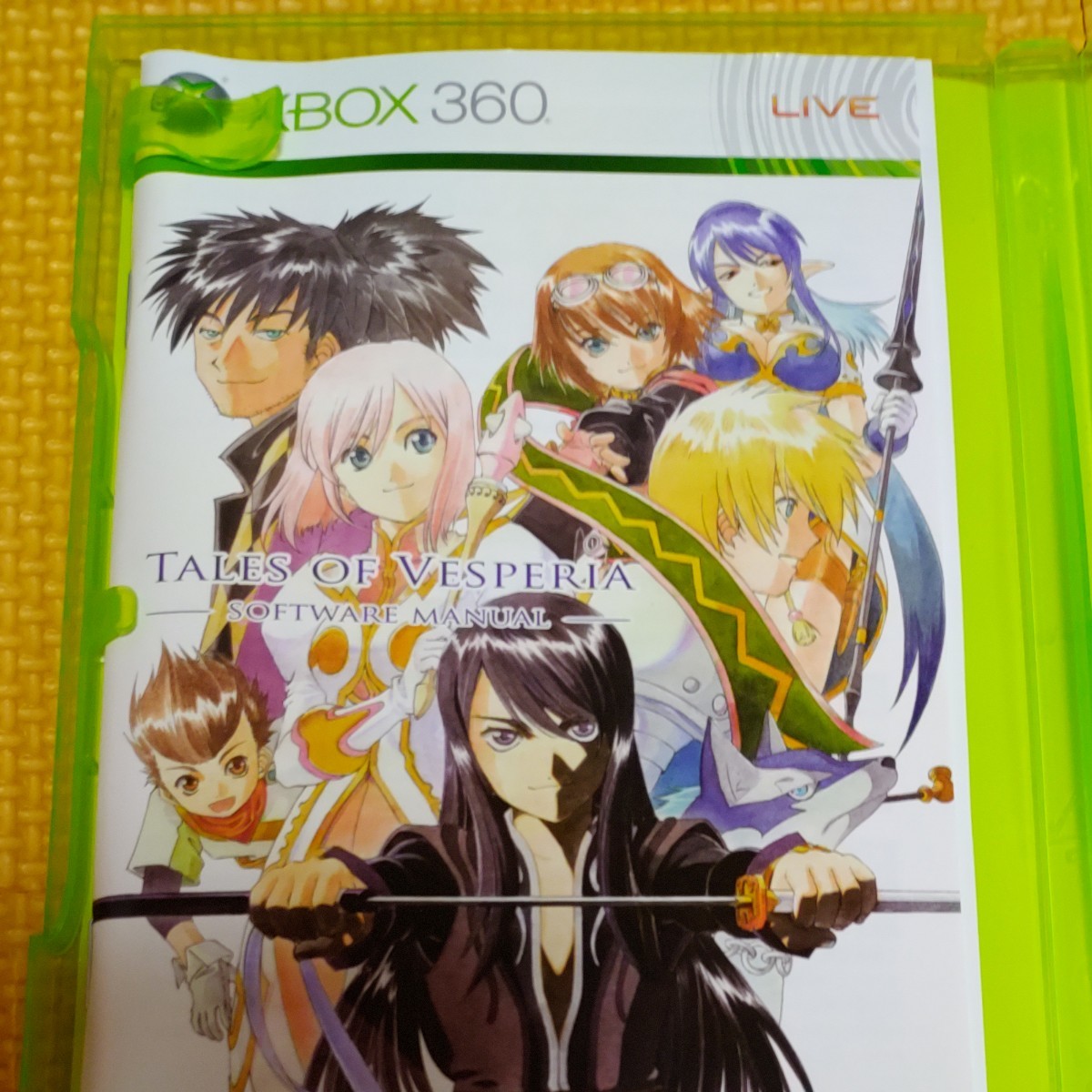 【Xbox360】 テイルズ オブ ヴェスペリア