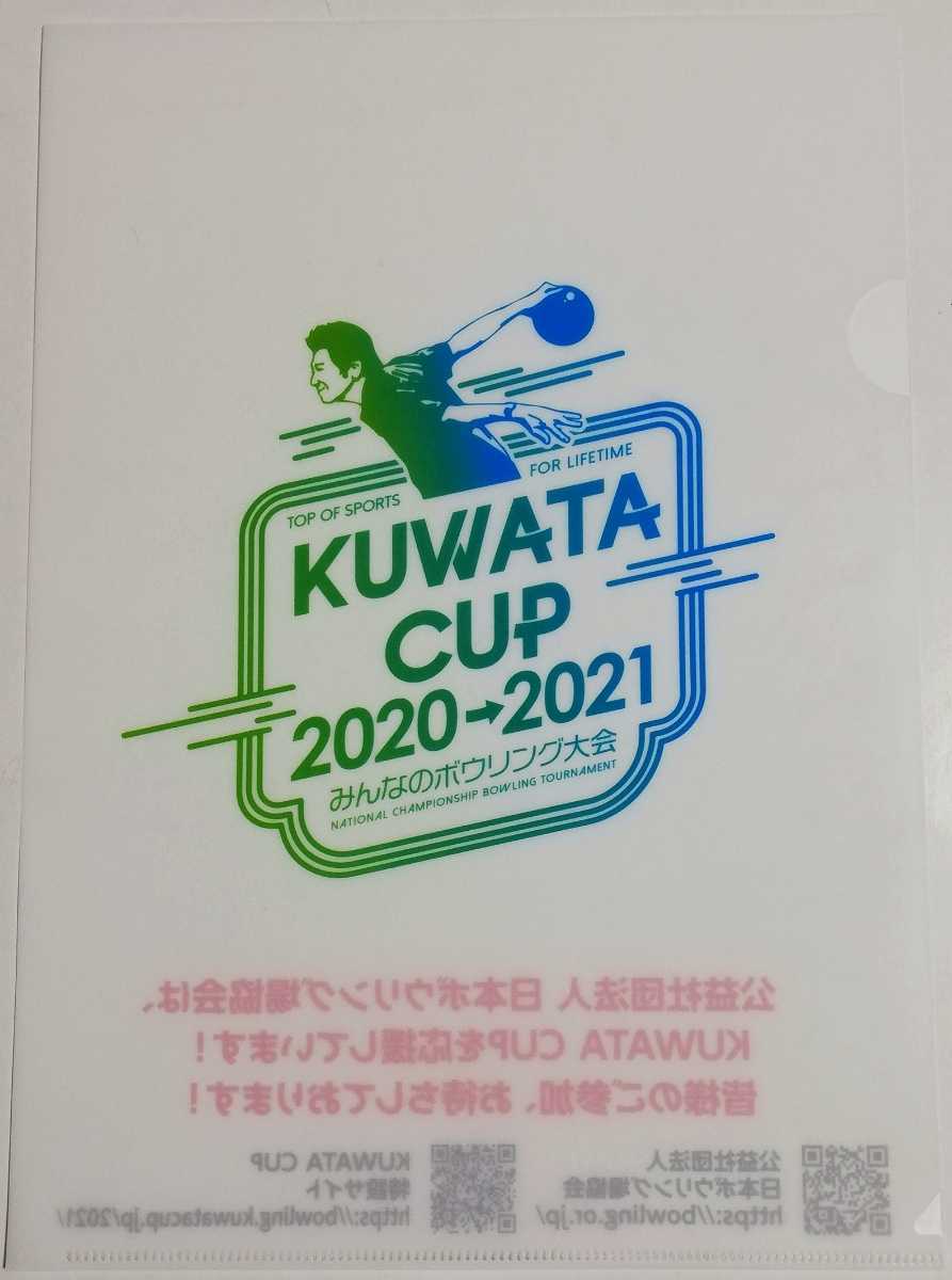 桑田佳祐 KUWATA CUP 2020→2021 クリアファイル 非売品 ボウリング サザンオールスターズ_画像1