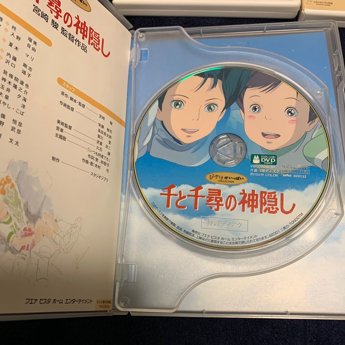 ジブリDVD名作7本まとめ売りセット