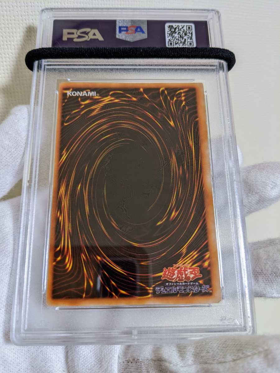 遊戯王 青眼の白龍 ブルーアイズホワイトドラゴン ウルトラレア 遊戯王 青眼の白龍 ブルーアイズホワイトドラゴン ウルトラレア
