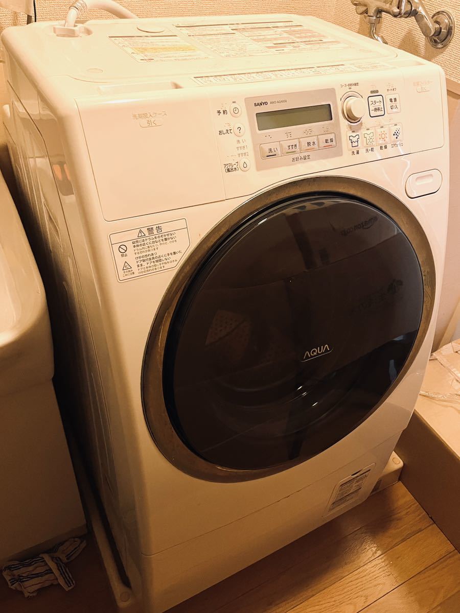 1円スタート!!】定価約28万円サンヨードラム式洗濯乾燥機 aqua AWD