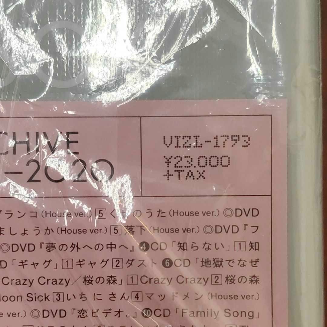 Gen Hoshino Single Box Gen Hoshino Single Box