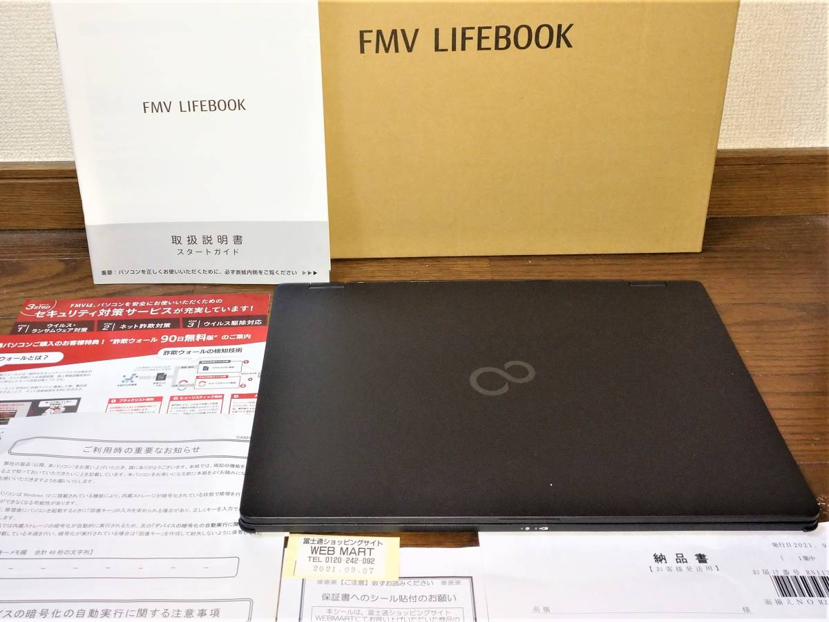 LIFEBOOK WU３/F１黒 (2in1コンバーチブル)13.3型/ I7 / 16G / 256GSSD 50Wh電池  令３年9月購入office2019proオマケ付き