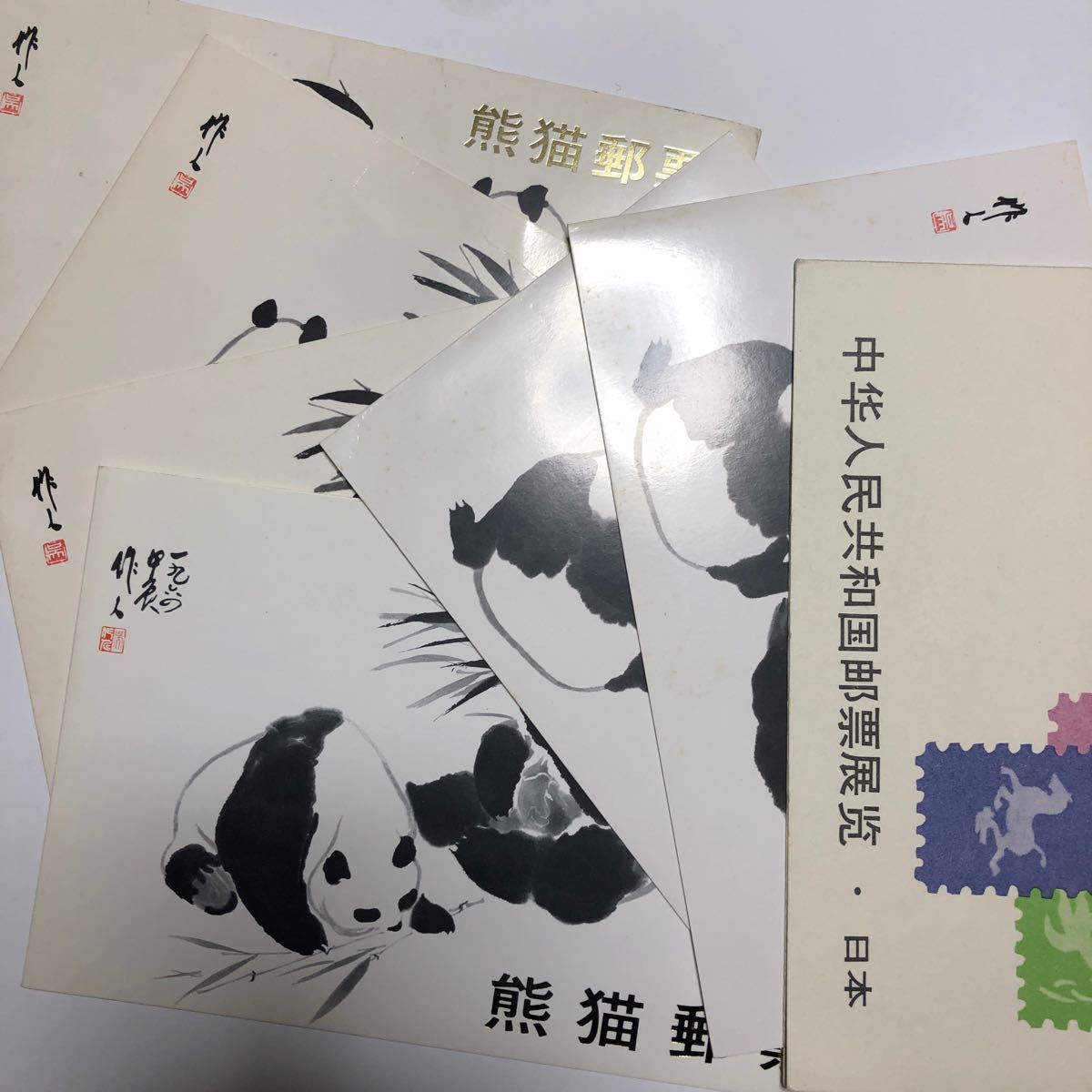 旧中国切手 1885年海関小龍票 壹分銀 使用済 旧中国切手 1885年 海関小龍票(1c)壹分銀 未使用