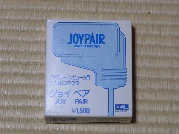 送料込】4人プレイに ジョイペア HAL研究所 新品即決 JOYPAIR くにおくん ボンバーマン ファミコン(コントローラー)|売買されたオークション情報、Yahoo!オークション(旧ヤフオク!) の商品情報をアーカイブ公開 - オークファン(aucfan.com) 送料込】4人プレイに ジョイペア HAL研究所 新品即決 JOYPAIR くにおくん ボンバーマン ファミコン(コントローラー)|売買されたオークション情報、Yahoo!オークション(旧ヤフオク!) の商品情報をアーカイブ公開 - オークファン(aucfan.com)