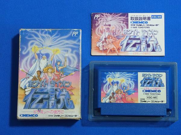 【返品?交換対象商品】 Yahoo!オークション - 【整備済】送料込 FC ホワ ロールプレイング