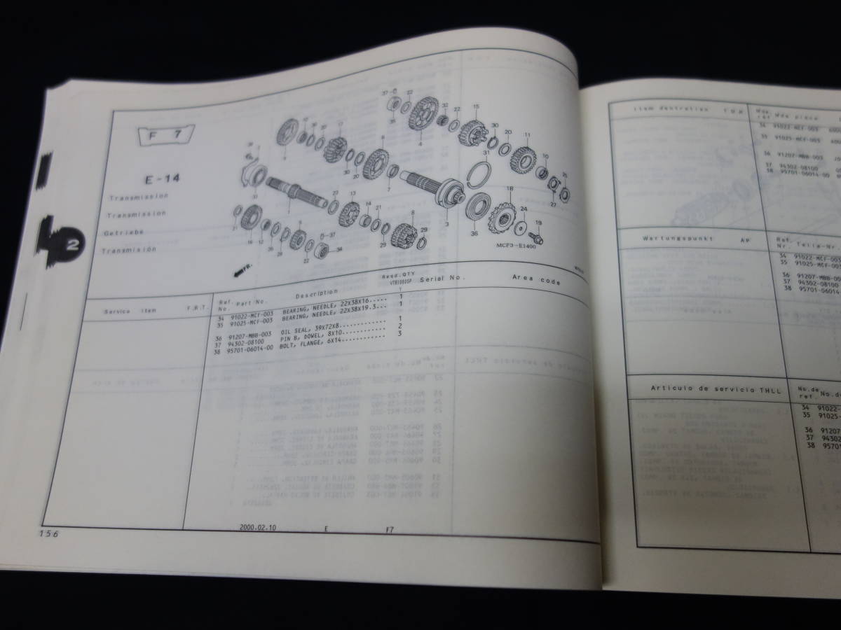 【輸出仕様】ホンダ VTR1000SP-1 RC51　 SC45型 純正 パーツリスト / パーツカタログ / 2版 / 2000年 【当時もの】_画像8