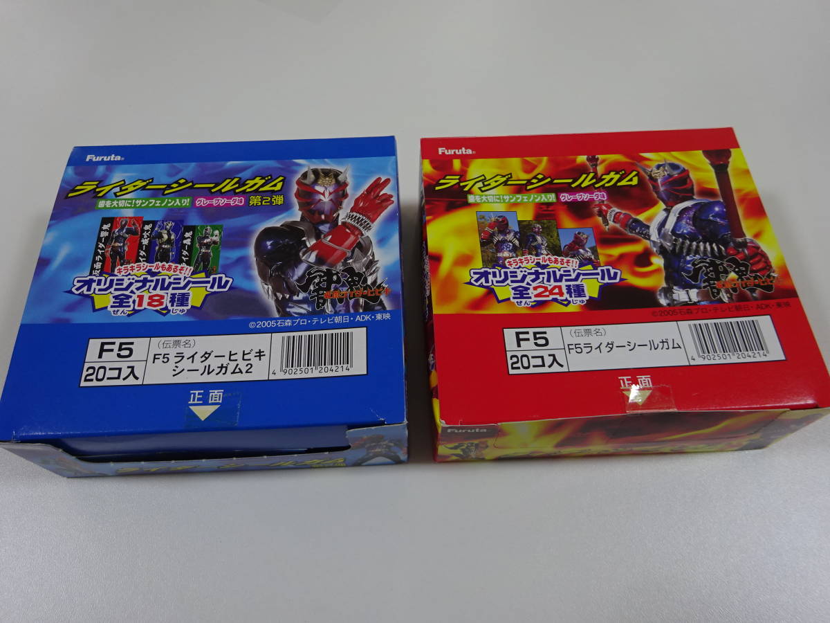 当時物 フルタ 仮面ライダー 響鬼 ヒビキ シールガム 1弾2弾 BOX 当時物 フルタ 仮面ライダー 響鬼 ヒビキ シールガム 1弾2弾 BOX