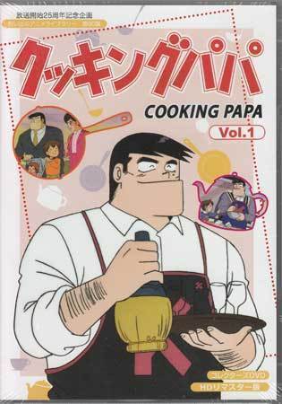 CKP-20200713 うえやまとち 直筆サイン・イラスト入り色紙 クッキング