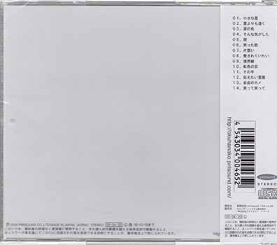 訳あり Cd Vol Best 奥華子 笑って笑って 小さな星 楔 境界線 片想い インディーズ時代 キーボード Ddcz 1119 1円 お 売買されたオークション情報 Yahooの商品情報をアーカイブ公開 オークファン Aucfan Com 訳あり Cd Vol Best 奥華子 笑って笑って 小さな星 楔 境界線 片想い インディーズ時代 キーボード Ddcz 1119 1円 お 売買されたオークション情報 Yahooの商品情報をアーカイブ公開 オークファン Aucfan Com