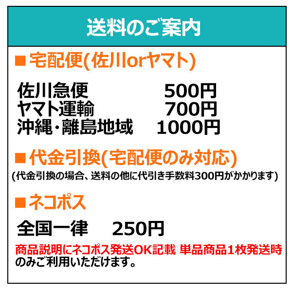 ◆中古BD★『ガラスの仮面』坂本雄作 角田利隆 勝生真沙子 松島みのり 中西妙子 野沢那智 美内すずえ BFTD-0179 紅天女 北島マヤ★1円_画像7