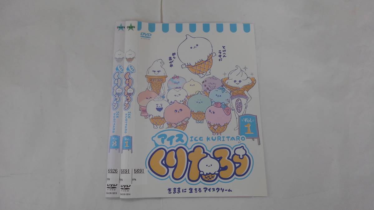 Y9 03237 - アイス くりたろう ICE KURITARO きままに生きるアイスクリーム DVD 送料無料 レンタル専用_画像1