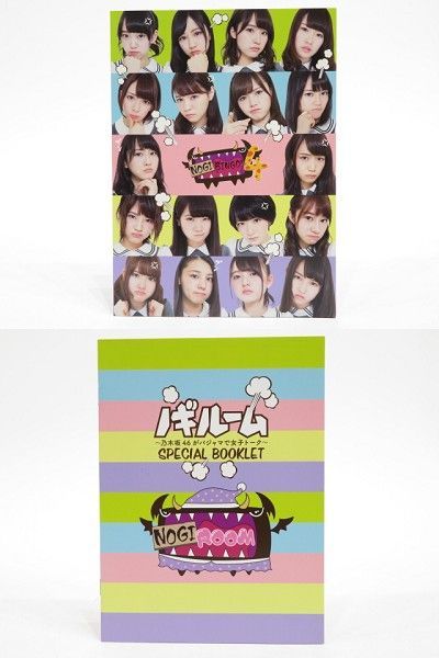 tu023●Blu-ray 乃木坂46 NOGIBINGO! 4 Blu-ray BOX ※中古_画像8