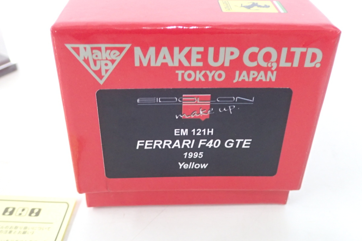 1円スタート 未使用 MAKE UP アイドロン 1/43 フェラーリ F40 GTE 1995 ( EM121H ) FERRARI メイクアップ EIDOLO ミニカー 管ASD12128MG_画像2