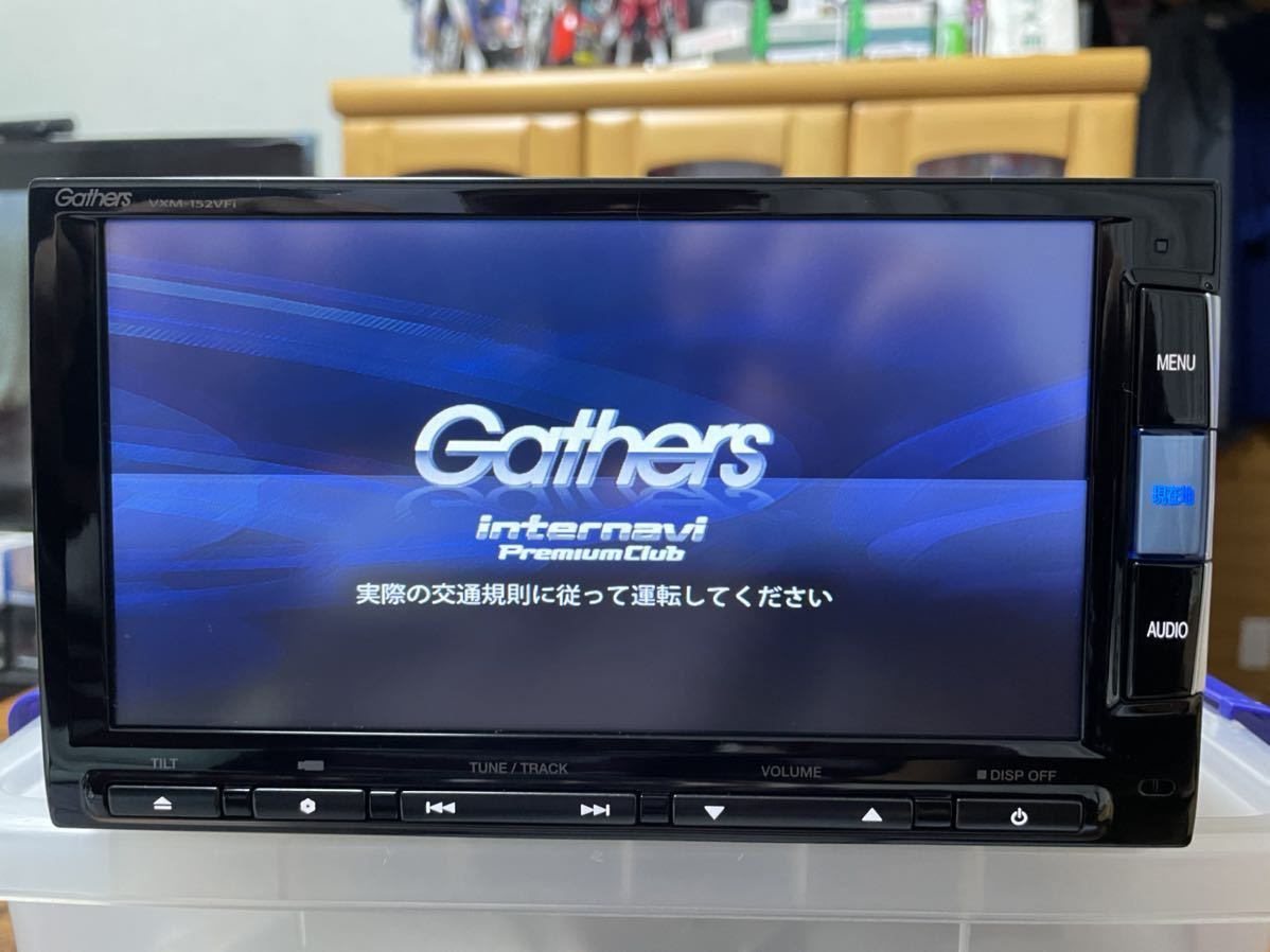 Gathars ギャザズ Vxm 152vfiメモリーナビ 地図データ14年 Bluetooth フルセグ 整備済 ホンダ 売買されたオークション情報 Yahooの商品情報をアーカイブ公開 オークファン Aucfan Com Gathars ギャザズ Vxm 152vfiメモリーナビ 地図データ14年 Bluetooth フルセグ 整備済 ホンダ 売買されたオークション情報 Yahooの商品情報をアーカイブ公開 オークファン Aucfan Com
