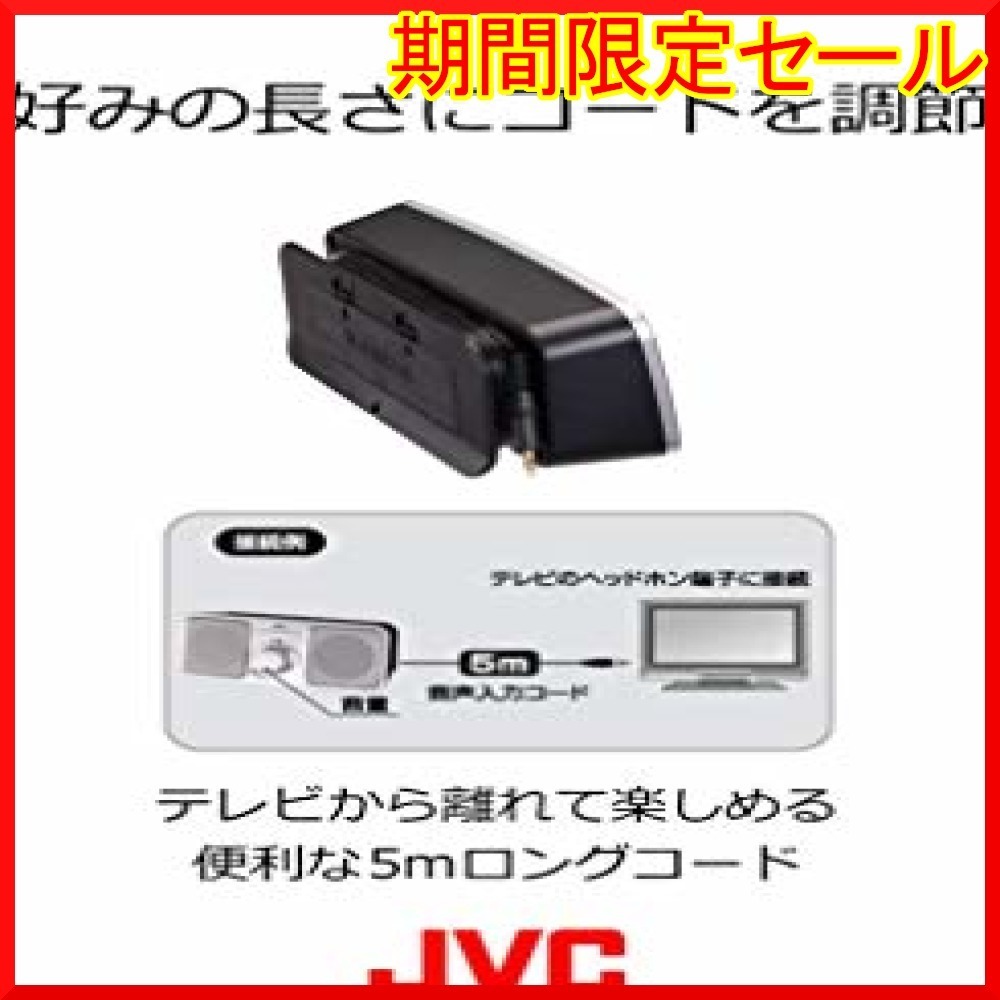 お礼や感謝伝えるプチギフト JVC SP-A55-S ポータブルスピーカー シルバー api.tokomobile.co.id