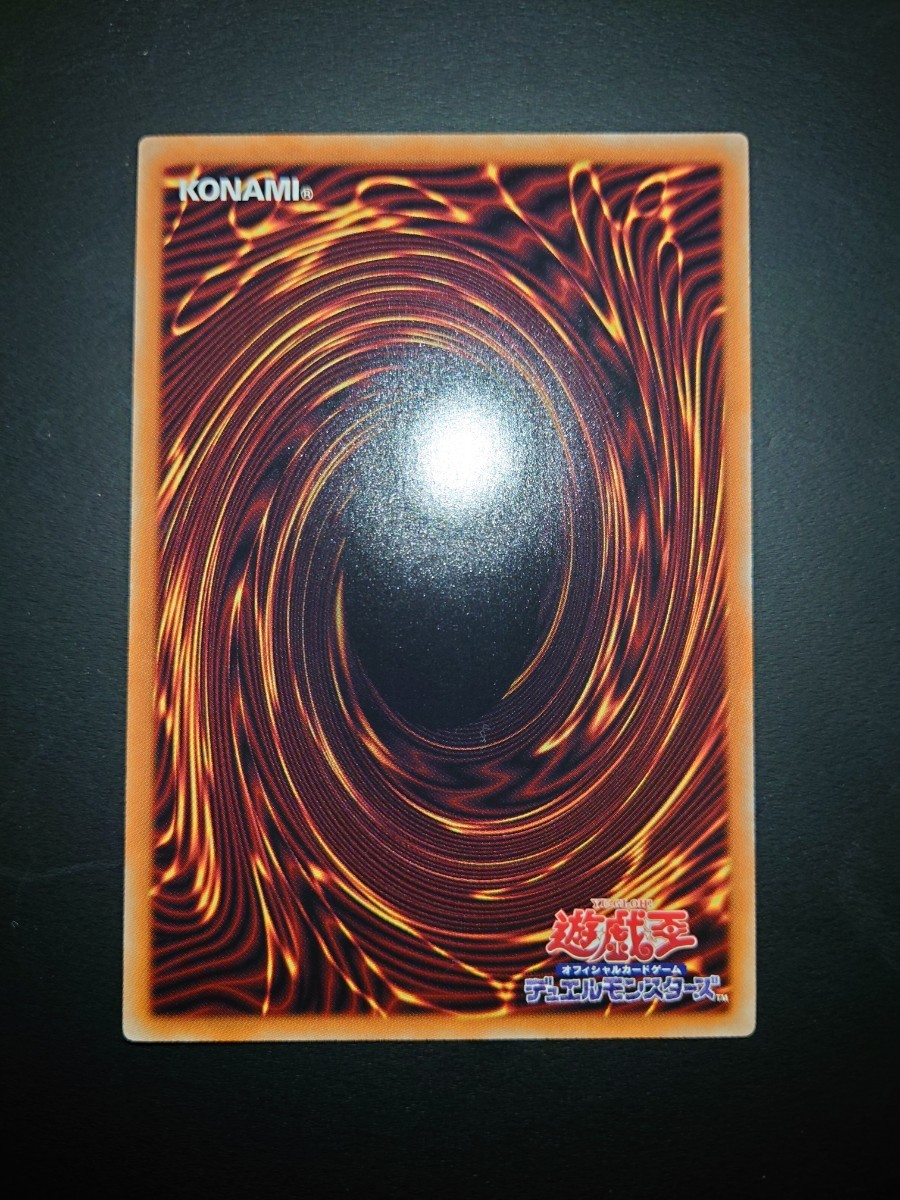 遊戯王 パワプロ コラボ ブラックマジシャン パラレルレア