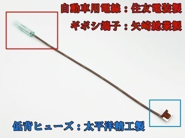 XO-000- tea [7.5A tea power supply take out low . fuse 1 pcs ] power supply take out wiring divergence for searching ) accessory room socket head 2837