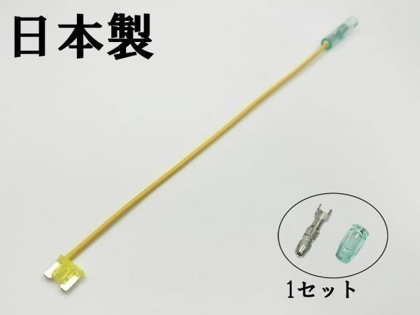 XO-000-黄 【20A 黄 電源取り出し 低背 ヒューズ 1本】 電源 取り出し 配線 分岐 検索用) セレナスカイライン キャラバン N-BOX 2977_画像1