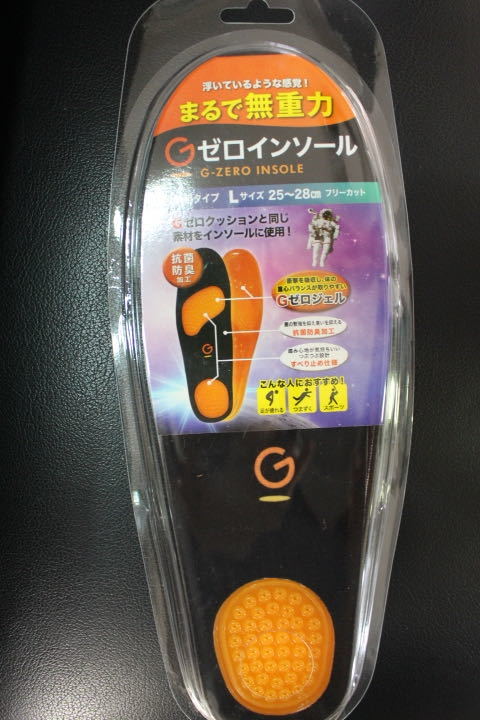 Lサイズ Gゼロインソール Lサイズ 25 28 男女共通 Mサイズもあり メンズシューズ 売買されたオークション情報 Yahooの商品情報をアーカイブ公開 オークファン Aucfan Com Lサイズ Gゼロインソール Lサイズ 25 28 男女共通 Mサイズもあり メンズシューズ 売買されたオークション情報 Yahooの商品情報をアーカイブ公開 オークファン Aucfan Com