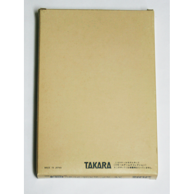 タカラ TAKARA コンバットＧＩジョーCombat JOE 1/6 スモールアームズコレクションNo.2 シュマイザーMP-40 MACHINE PISTOLプラモデル未組立_画像2