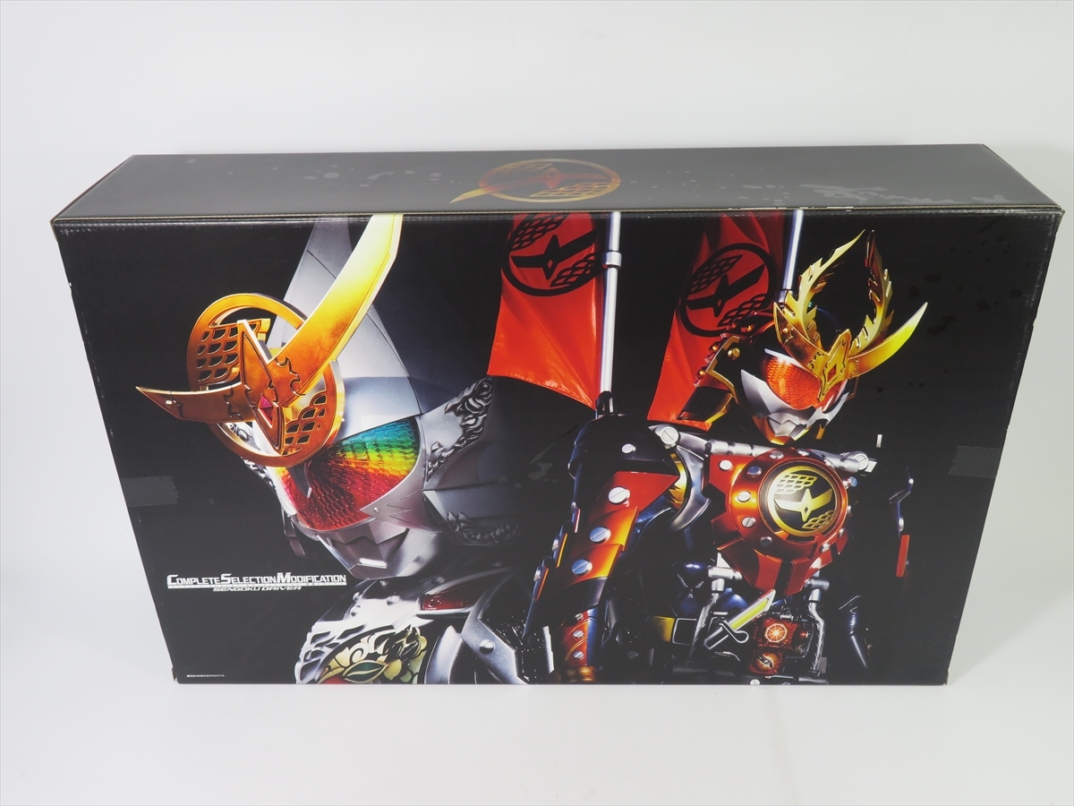 CSM 戦極ドライバー 仮面ライダー鎧武 コンプリートセレクションモディフィケーション 中古品 送料無料c6_画像1